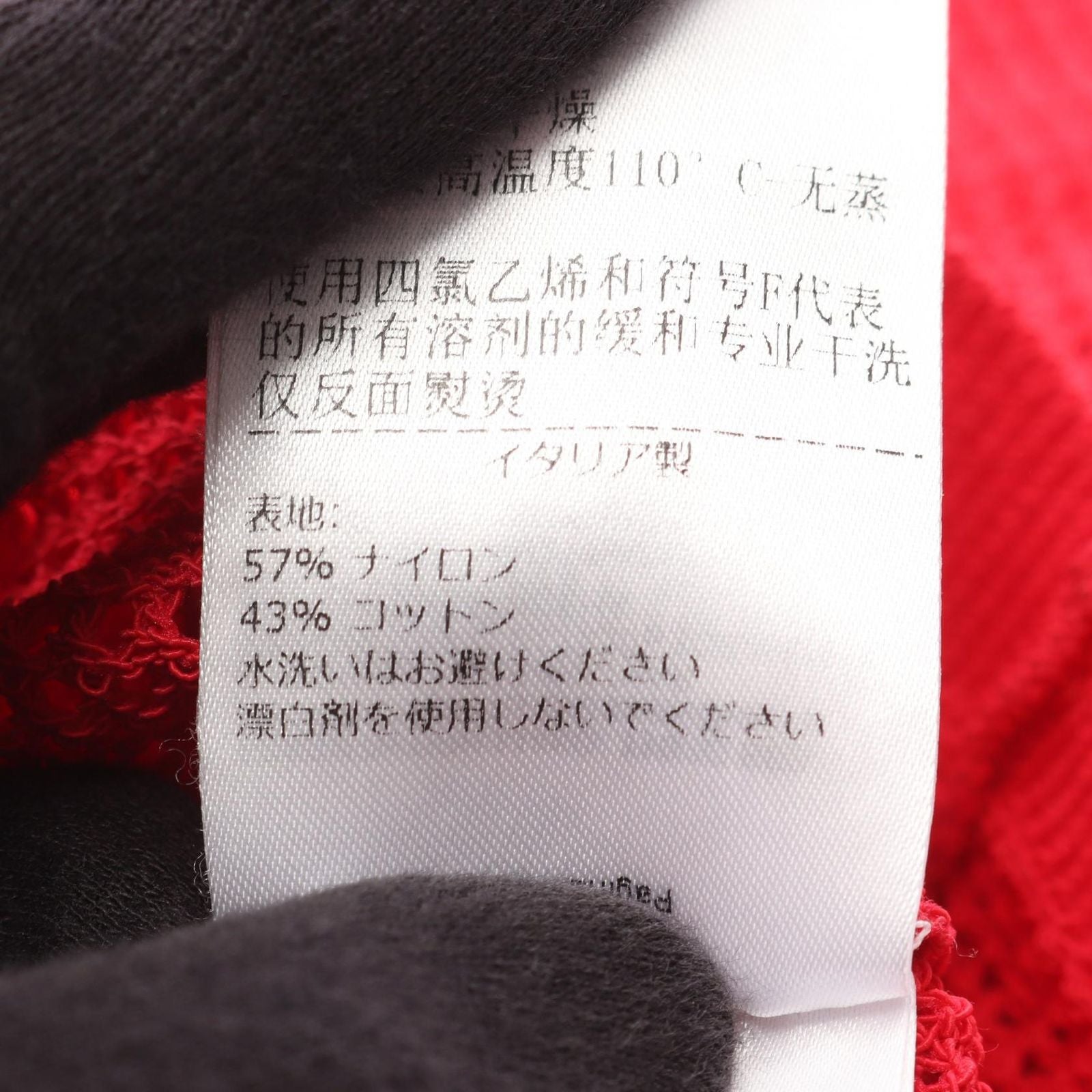 Bottega Veneta Long Sleeve