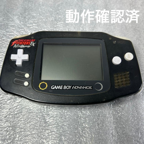 Nintendo Consoles (Game Boy Advance) Kof