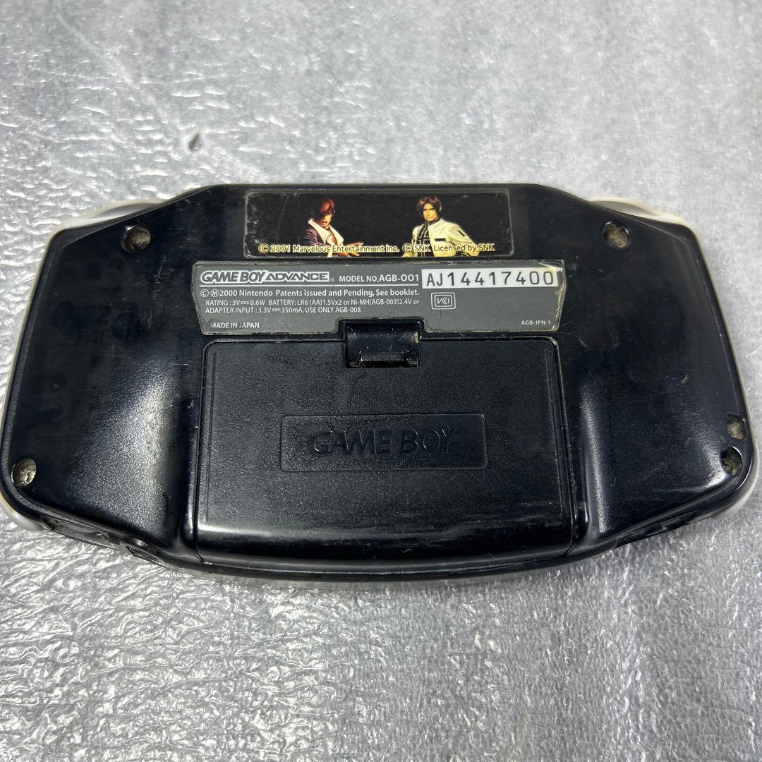 Nintendo Consoles (Game Boy Advance) Kof