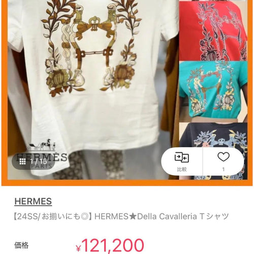 Hermes Short-Sleeve 2024Ss H T