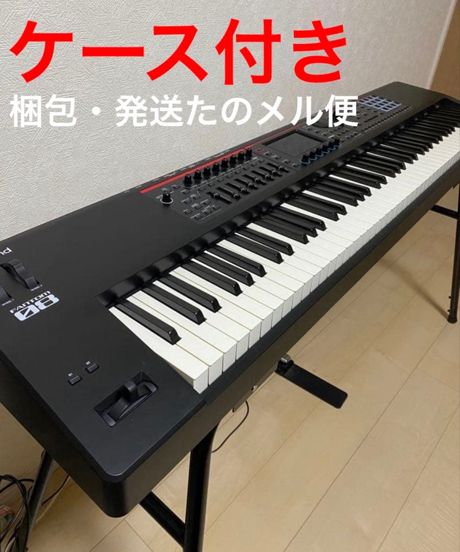 Roland Keyboard Electronic Piano Fantom-08 88