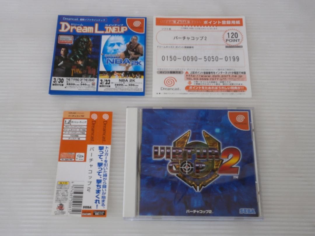 Sega Soft Dc 2