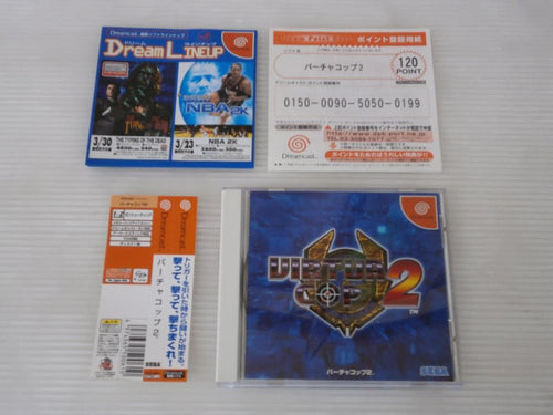 Sega Soft Dc 2