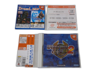 Sega Soft Dc 2