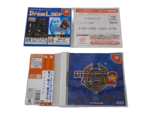 Sega Soft Dc 2