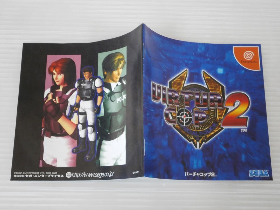 Sega Soft Dc 2