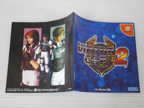 Sega Soft Dc 2