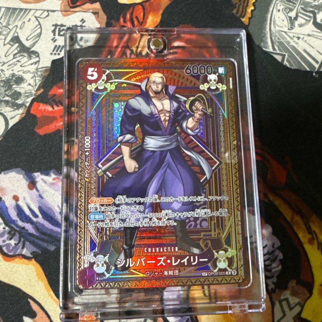 One Piece Card Game 6000
