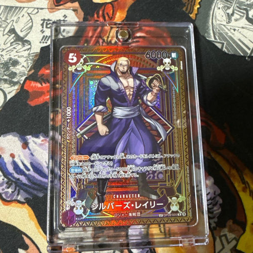 One Piece Card Game 6000