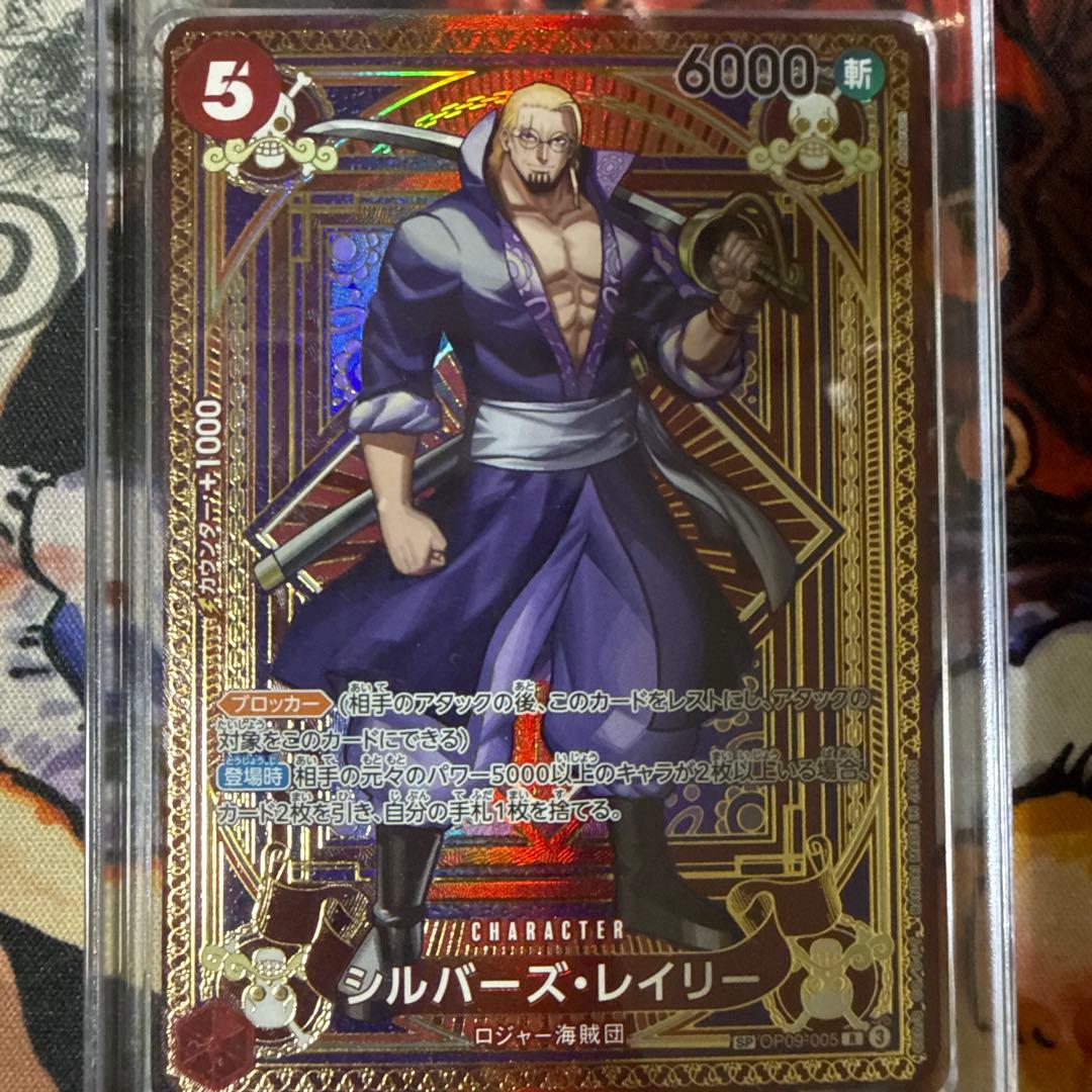 One Piece Card Game 6000