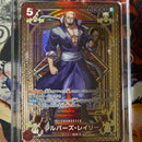 One Piece Card Game 6000
