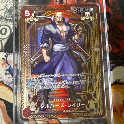 One Piece Card Game 6000