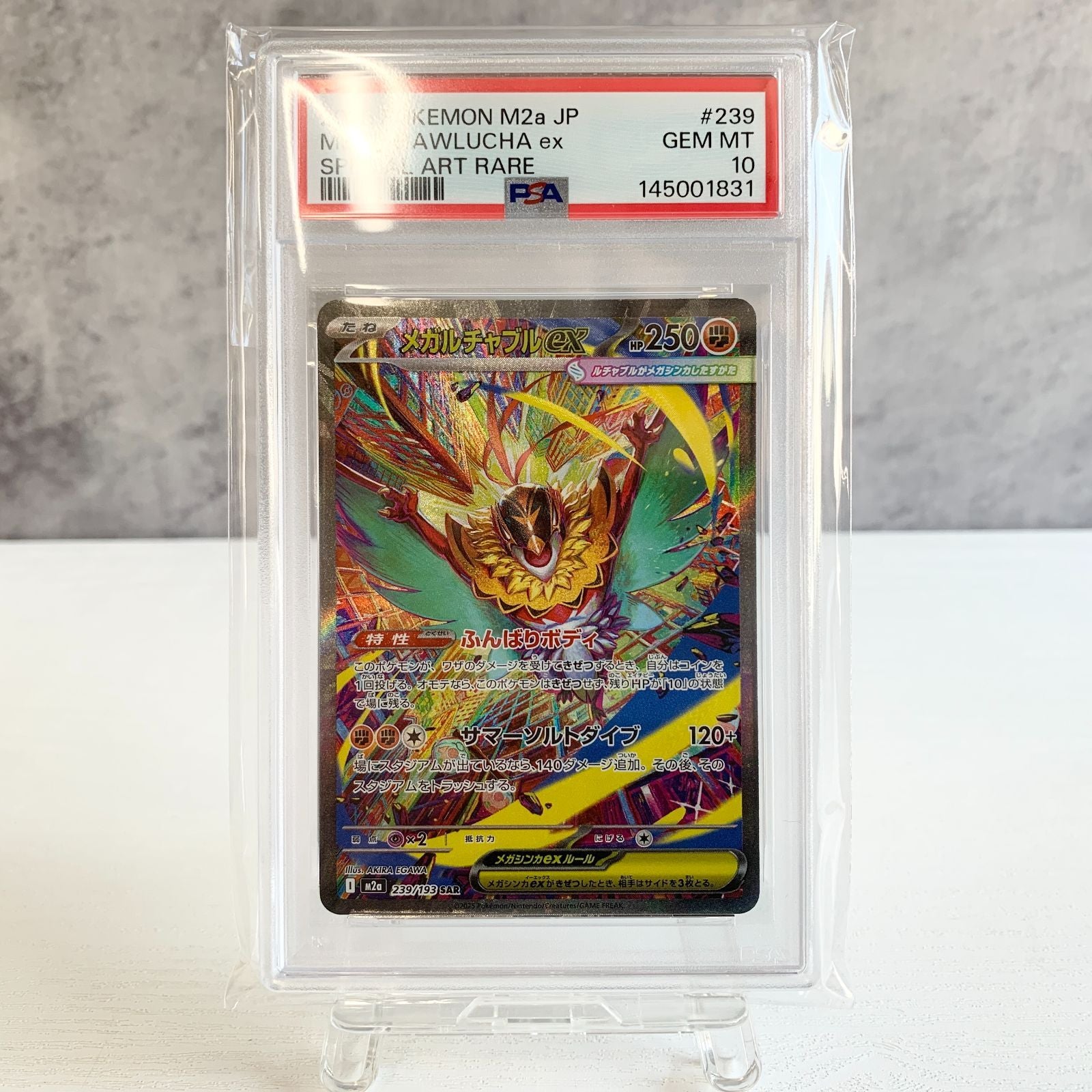 Pokemon Card Game Psa10 Ex Sar 239/193 Fcp