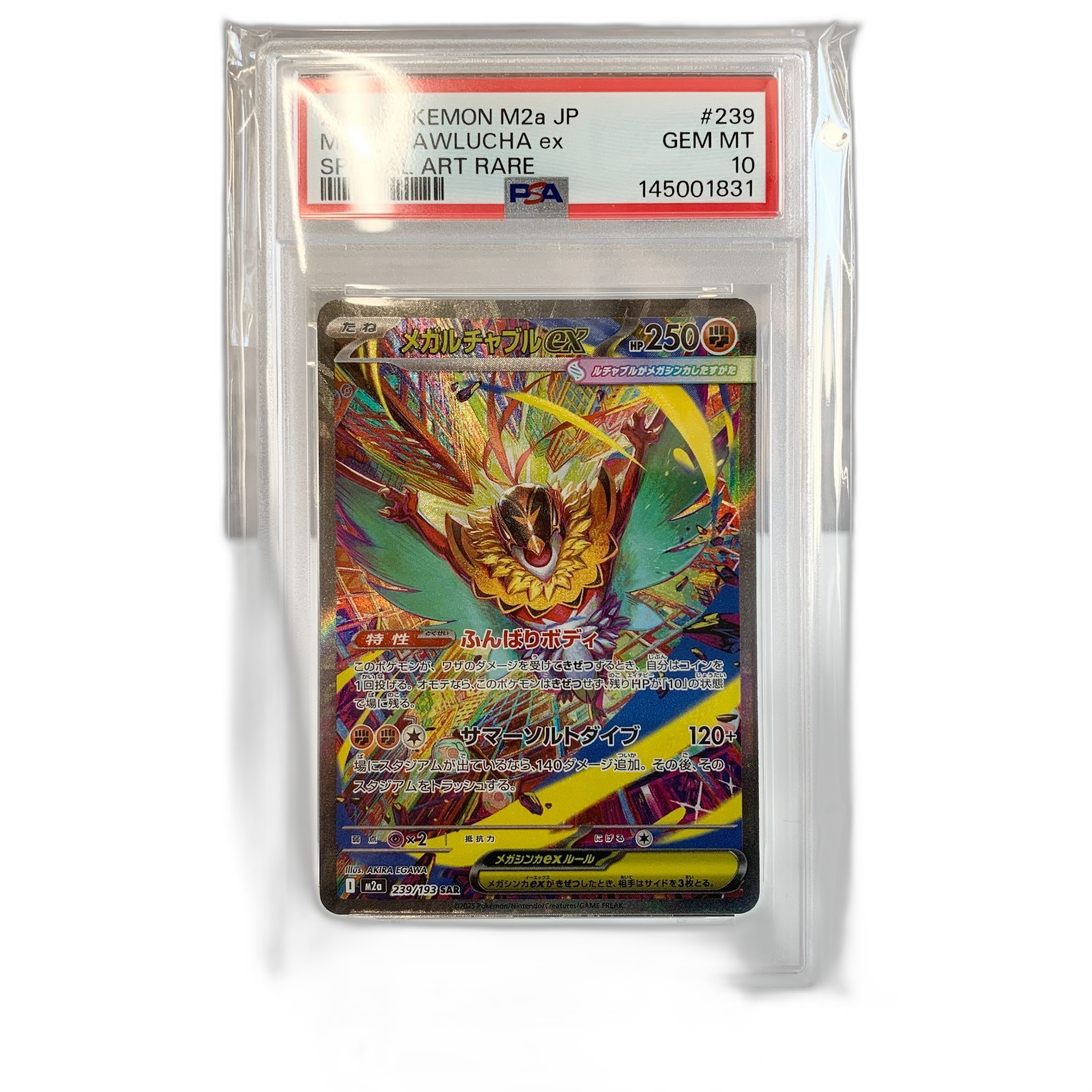 Pokemon Card Game Psa10 Ex Sar 239/193 Fcp