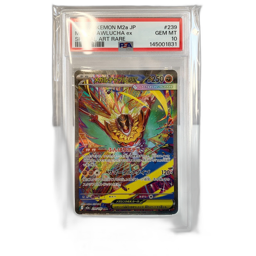 Pokemon Card Game Psa10 Ex Sar 239/193 Fcp