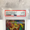 Pokemon Card Game Psa10 Ex Sar 239/193 Fcp