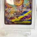 Pokemon Card Game Psa10 Ex Sar 239/193 Fcp