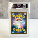 Pokemon Card Game Psa10 Ex Sar 239/193 Fcp