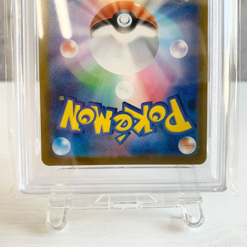 Pokemon Card Game Psa10 Ex Sar 239/193 Fcp