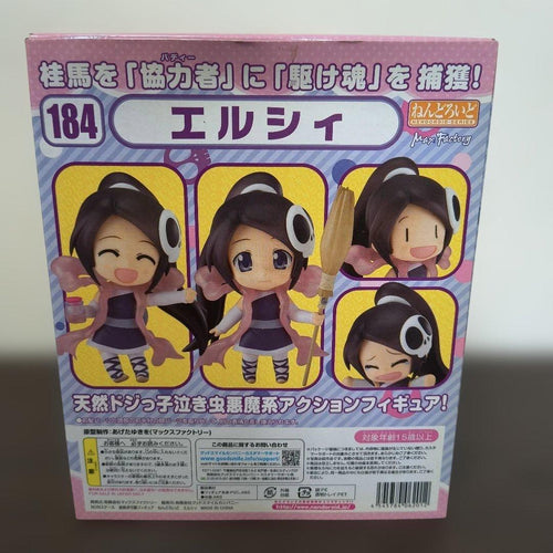 Good Smile Company Other 184