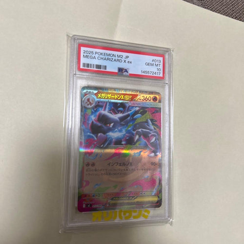 Pok Mon Trading Card Game Psa10 X Ex Rr