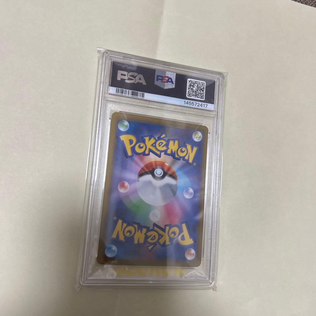 Pok Mon Trading Card Game Psa10 X Ex Rr