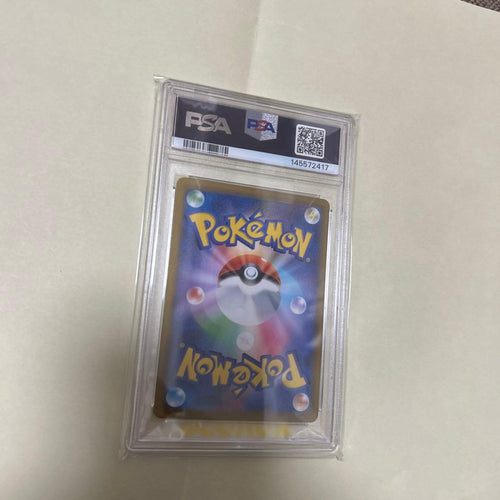 Pok Mon Trading Card Game Psa10 X Ex Rr