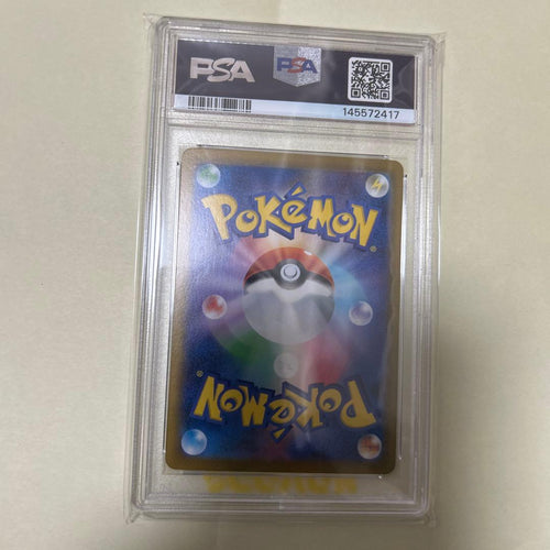 Pok Mon Trading Card Game Psa10 X Ex Rr