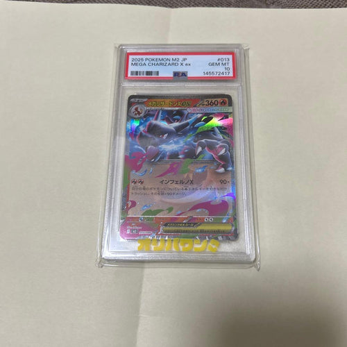 Pok Mon Trading Card Game Psa10 X Ex Rr