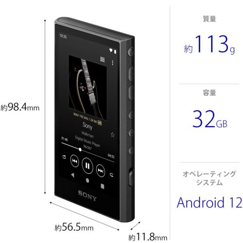 Sony Digital Audio Player Nw-A306 B A 32Gb