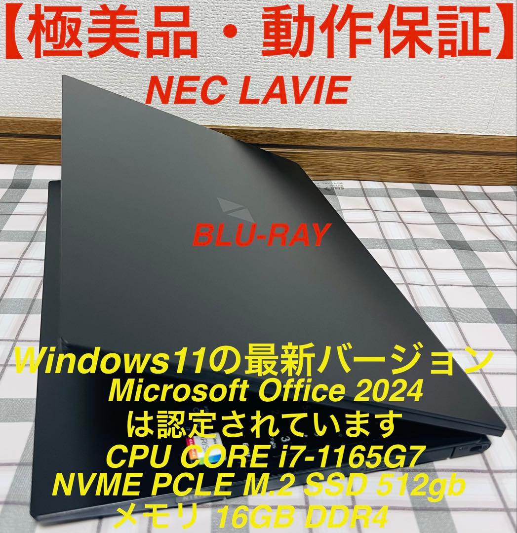 Windows Laptops Nec Lavie 16G/512Gb Office