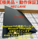 Windows Laptops Nec Lavie 16G/512Gb Office