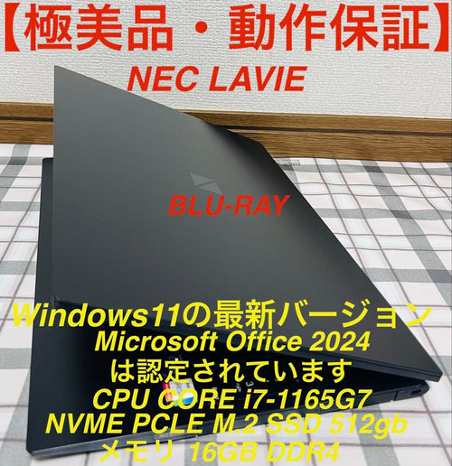 Windows Laptops Nec Lavie 16G/512Gb Office