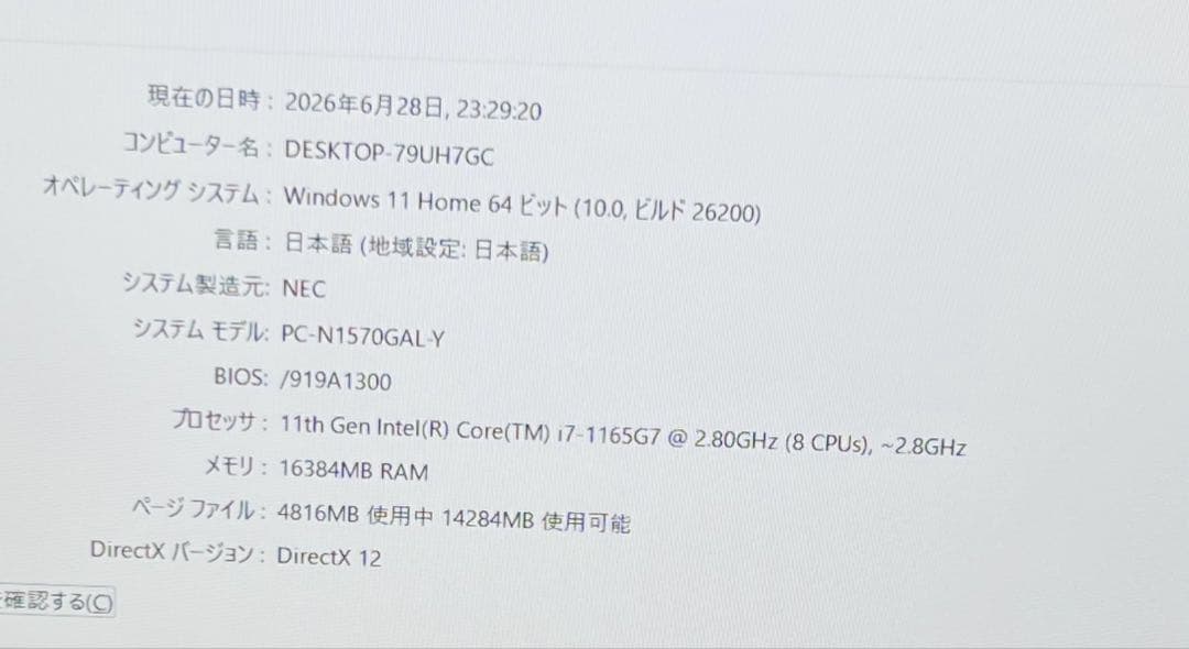 Windows Laptops Nec Lavie 16G/512Gb Office