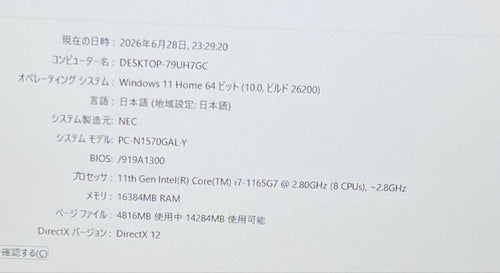 Windows Laptops Nec Lavie 16G/512Gb Office