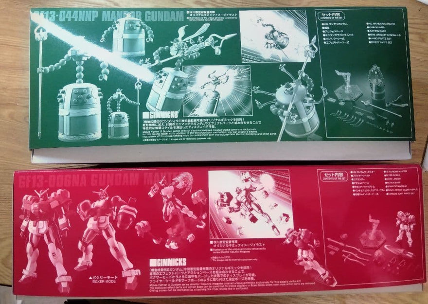 Bandai Hg (High Grade) G