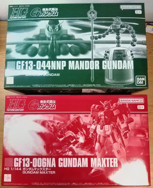 Bandai Hg (High Grade) G