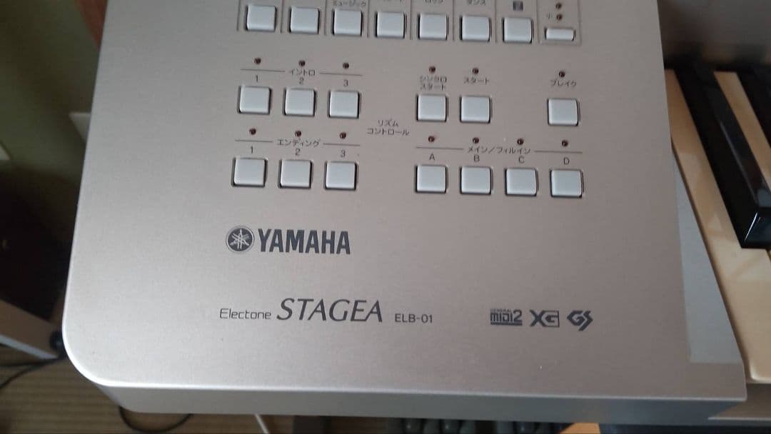 Yamaha Electronic Organ Stagea Elb-01