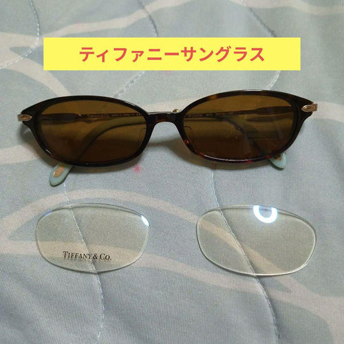 Tiffany Sunglasses 2701