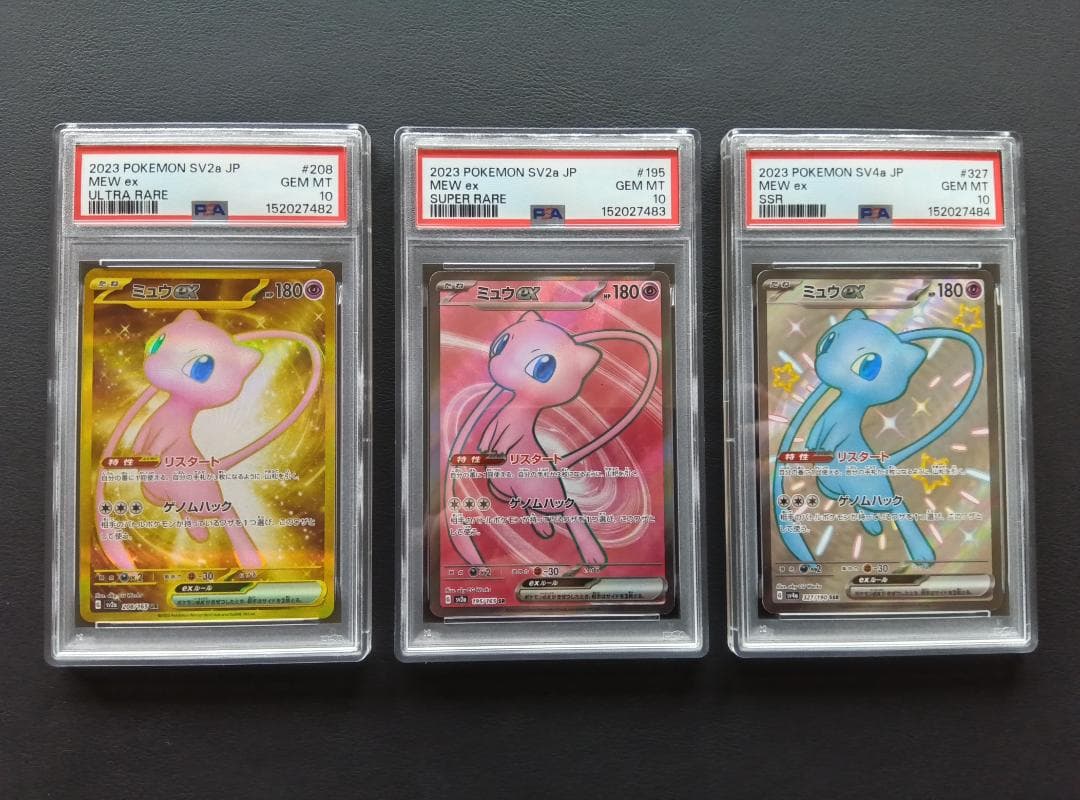 Pok Mon Trading Card Game Psa 10 Ex Ur Sr Ssr 3
