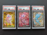 Pok Mon Trading Card Game Psa 10 Ex Ur Sr Ssr 3