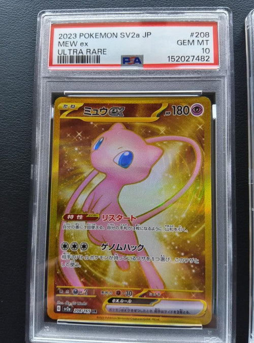 Pok Mon Trading Card Game Psa 10 Ex Ur Sr Ssr 3