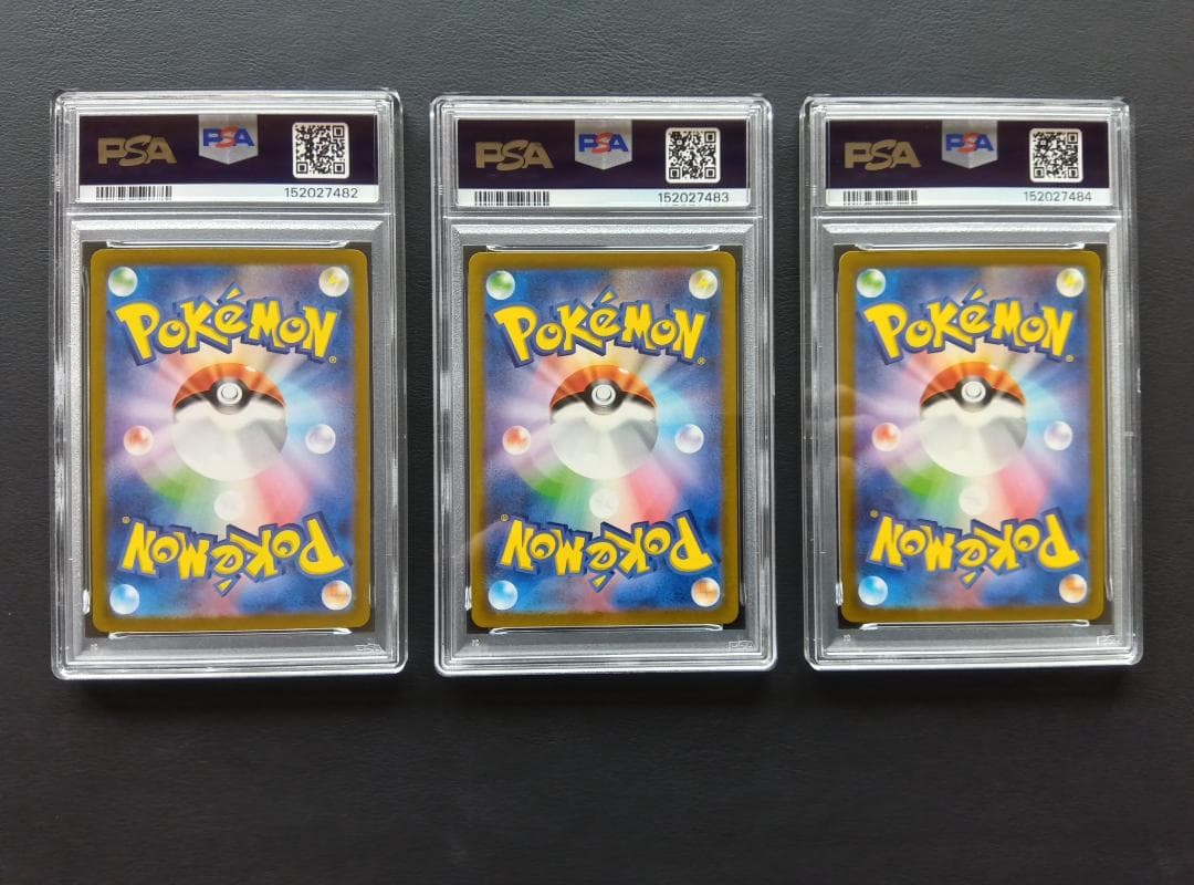 Pok Mon Trading Card Game Psa 10 Ex Ur Sr Ssr 3