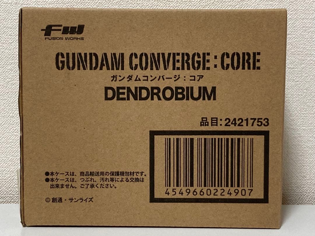 Premium Bandai Other Gp03