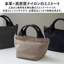 No Brand Handbag [Vitafelice] 3 Inb-10194Z