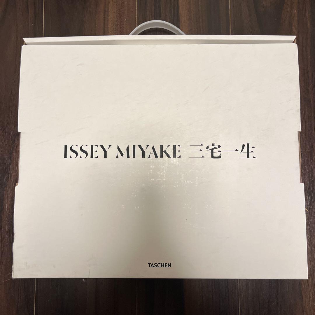 Art, Design Music Issey Miyake