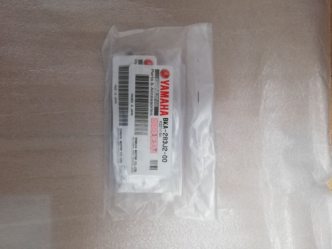 Yamaha Cowls Fenders Xmax 2024)