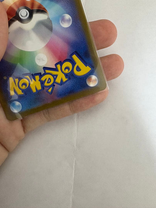 Pokemon Card Game V Sar