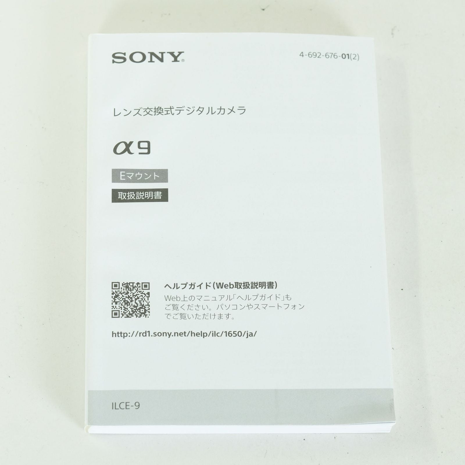 Sony Mirrorless Interchangeable Lips 51,150 9 Ilce-9 E