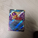 Pokemon Card Game Ex 200Hp